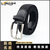 weave belt man business affairs Punch holes Pin buckle outdoors currency Youth leisure time Simplicity fashion Versatile Belt