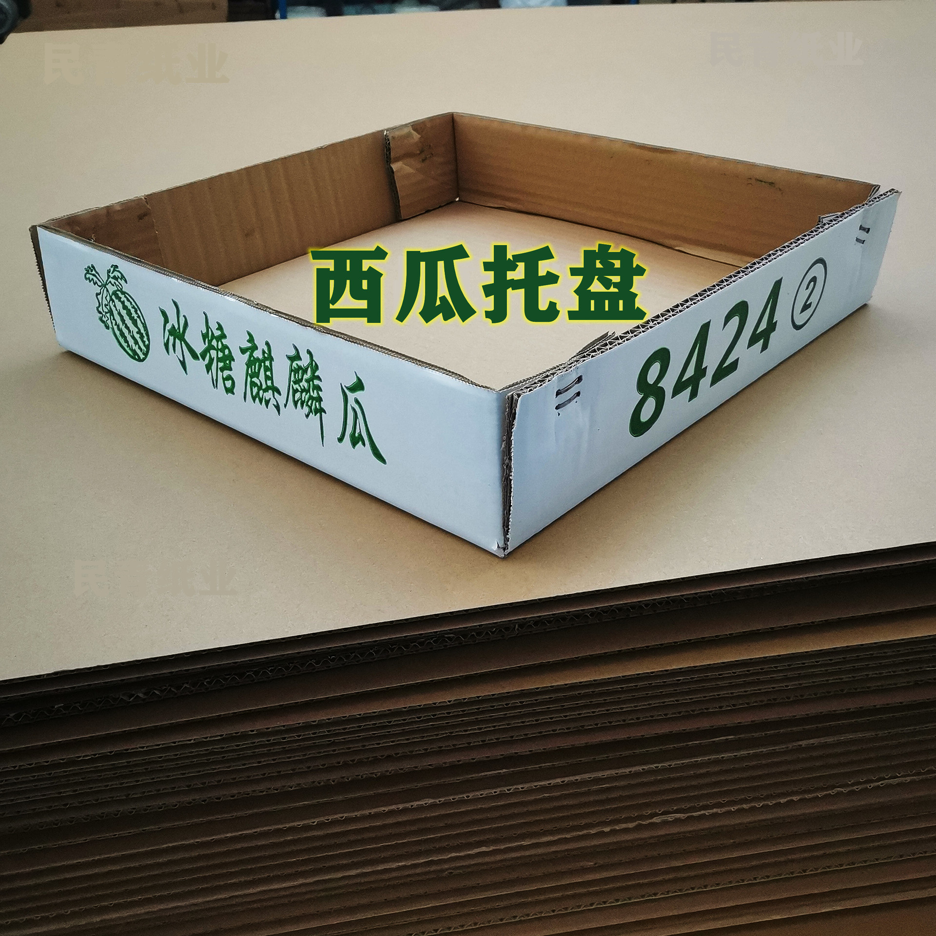 热推特硬牛皮纸西瓜纸箱批发现货加印电商快递纸箱麒麟 西瓜托盘