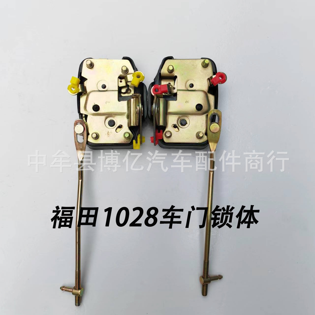福田时代小卡1028 26002800福瑞微卡威龙时代金刚518车门锁体锁块