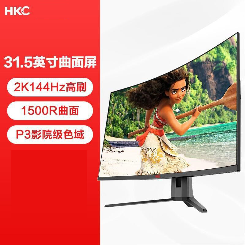 hkc 32寸va面板2k高清 144hz电竞 1500r曲面电脑液晶显示器sg32qc