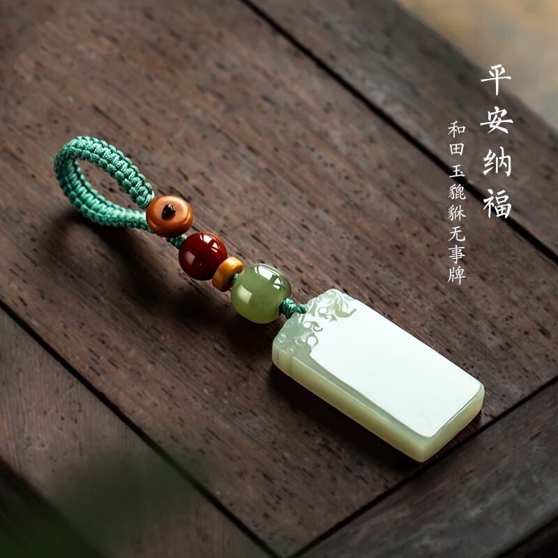 精致白玉平安无事牌汽车钥匙扣男财源貔貅挂件女创意挂饰品-阿里巴巴