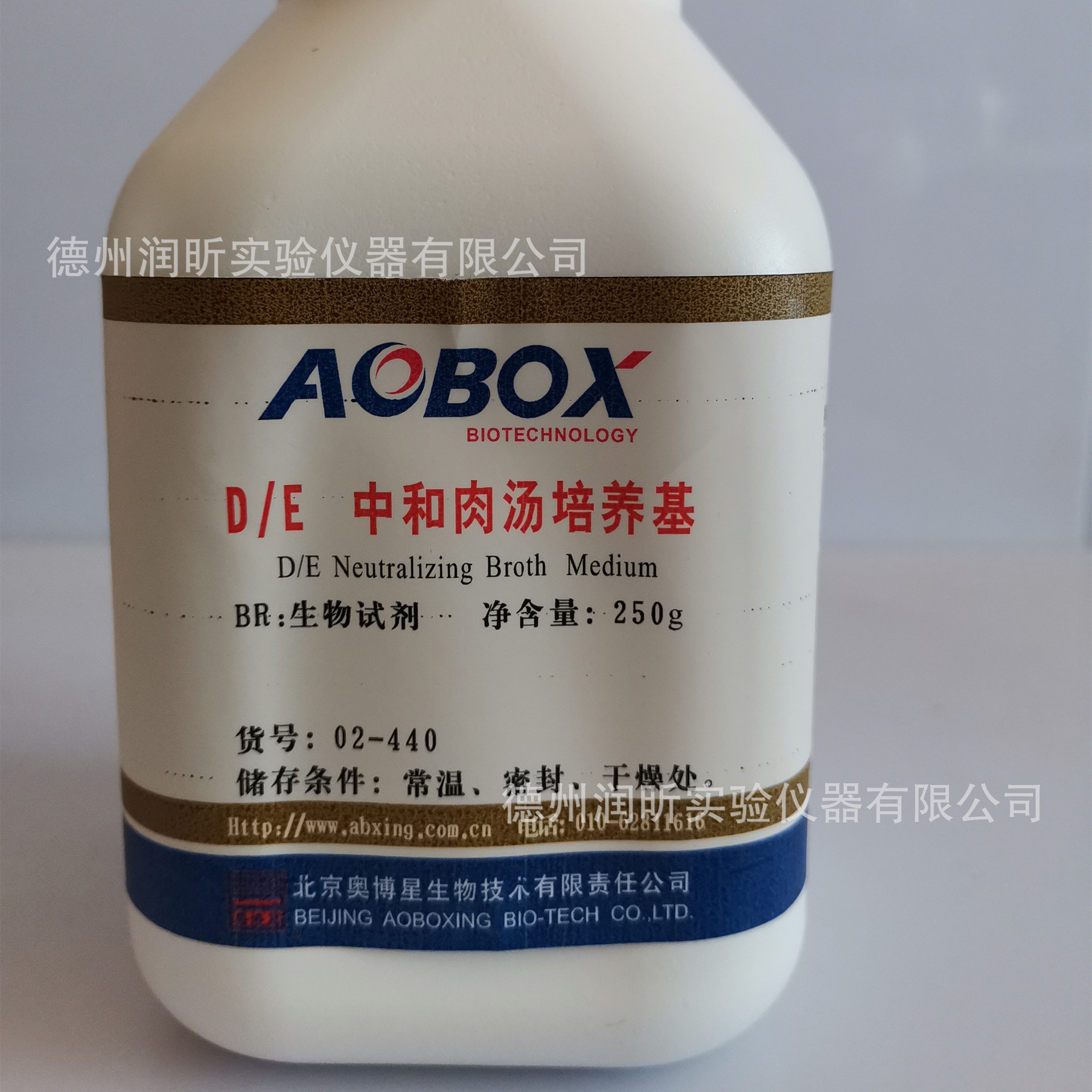 d/e中和肉汤培养基 br250g 北京奥博星-阿里巴巴