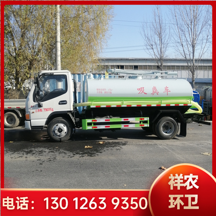 解放5立方吸粪车蓝牌小型环保吸污车国六农村抽粪车5吨农用吸粪车