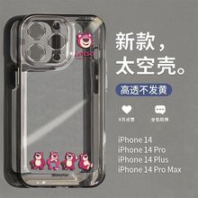 简约iPhone14手机壳x/xr卡通xsmax苹果11女13Pro全包12透明78plus