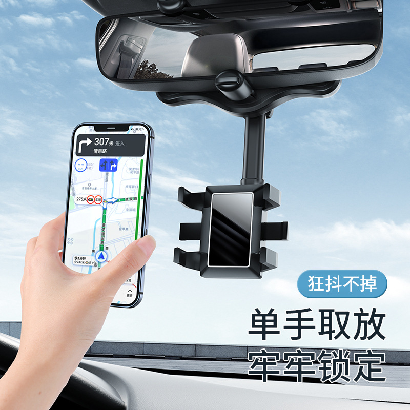 Car Phone Holder Automobile Rear View Mirror Bracket Multifunctional 360 ° Mobile Phone Stand Original Copyright Car Supplies