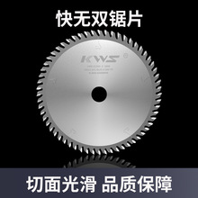 批发冷切锯片金属10寸14寸钢筋切割片建筑机械套丝机改装专用螺纹