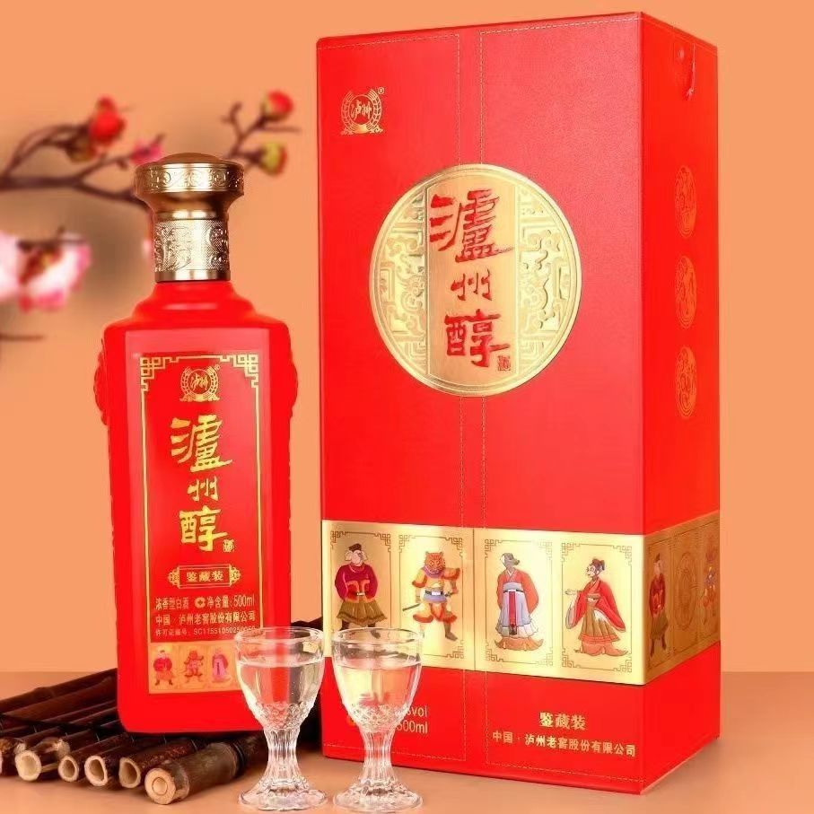 泸州醇鉴藏瓶装酒500ml42度纯粮白酒送礼品袋整箱厂家批发