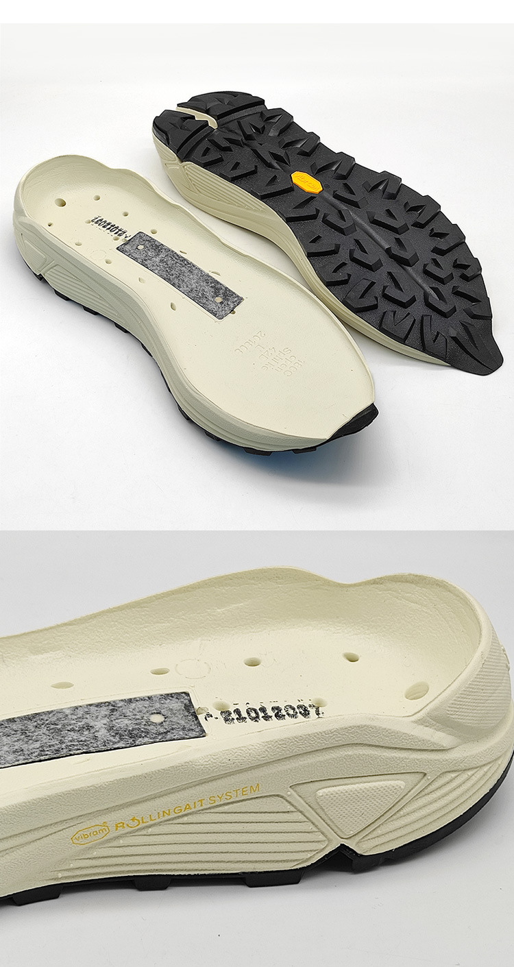 意大利进口vibram186c户外登山爬山鞋运动鞋底修鞋鞋材