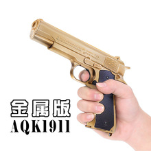 AQK1911黑曼巴柯尔特二代合金属软弹枪真人cs手抢玩具枪钨钢拉丝