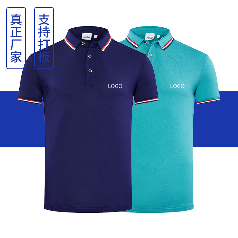 三星翻领工作服-三星翻领工作服厂家,品牌,图片,热帖-阿里巴巴