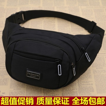 腰包男女多功能大容量防泼水跑步户外运动手机钱包牛津布收银包