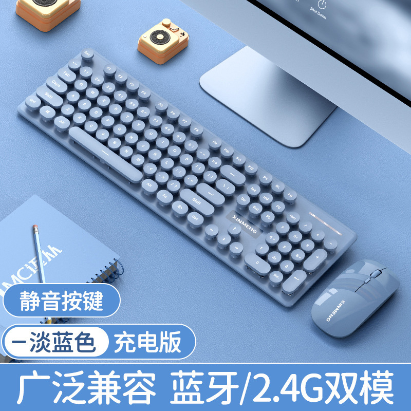 Technology N520 Rechargeable Wireless Keyboard and Mouse Set Bluetooth Dual-Mode Mute Girl Laptop Keyboard