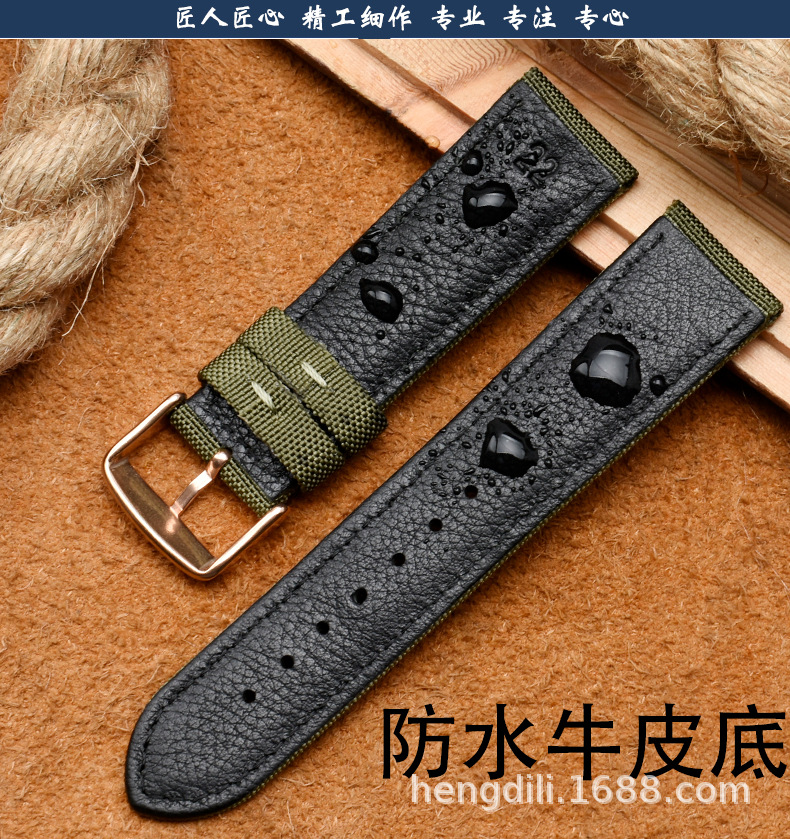 现货防水尼龙皮手表带代用西铁城/精工/汉密尔顿表带牛皮底部22mm
