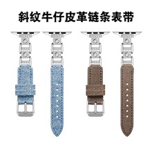 适用于苹果applewatchs9 牛仔布纹链条表带 锆石五金拼接皮革