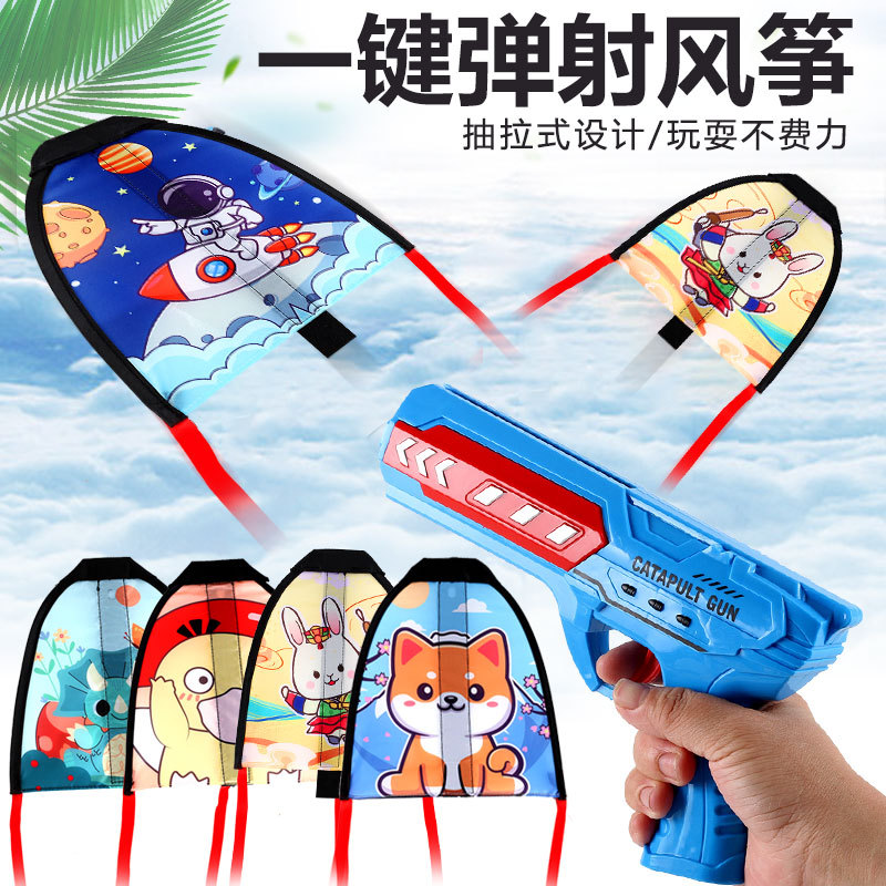 amazon hot sale cartoon catapult kite gun one-click launch gliding aircraft outdoor stall toys one piece dropshipping