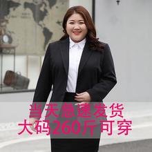 特大码职业装大学生胖mm面试正装西服工作服200斤西装外套女套装