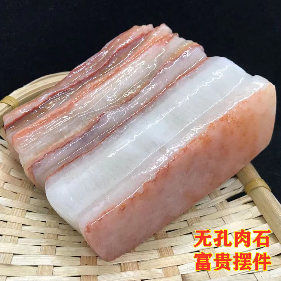 精品五花肉石头观赏石猪肉石天然奇石家居客厅镇宅摆件装饰品送礼