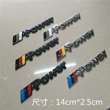 适用于宝马尾标金属车贴X1X5X6叶子板车标改装M-power侧标3系5系