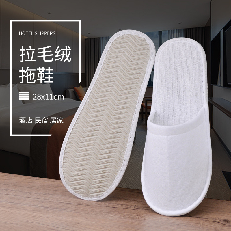 Hotel Disposable Slippers Hotel B & B Beauty Salon Home Hospitality Napping Non-Woven Slippers Factory Wholesale