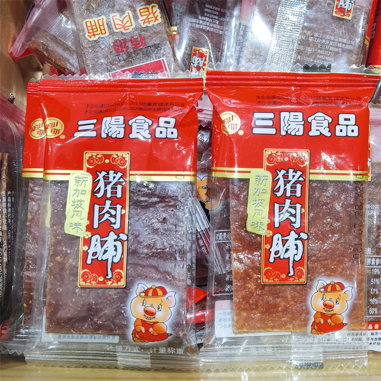 猪肉脯新加坡