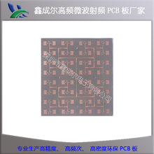高密度多层pcb板 埋盲孔2-20层pcb板 特性阻抗高频板PCB电路板