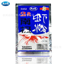 龙王恨鱼饵 2代南极虾粉 二代添加剂钓饵饵料 25克/包