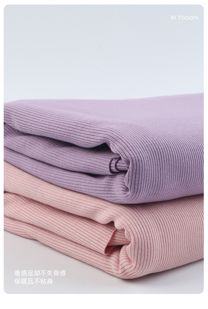 wyoooni 米粒细螺纹2*2人棉氨纶打底弹力布 40st恤家居服螺纹面料