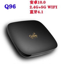 Q96 5G WiFi TV BOX S905 安卓10.0 x96 h96 机顶盒 D9 电视盒子