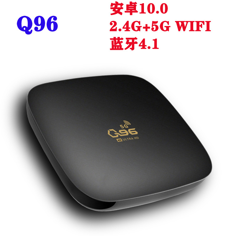 Q96 5G Wifi TV Box S905 Android 10.0 X96 H96 Set-Top Box D9 TV Box