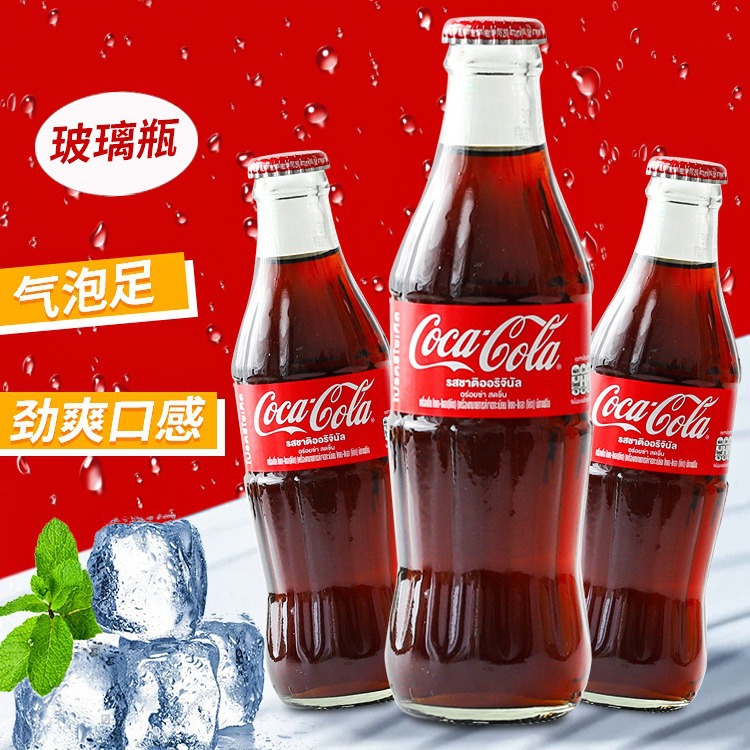 泰国进口sprite可口可乐碳酸饮料250ml玻璃瓶装汽水饮品零食批发