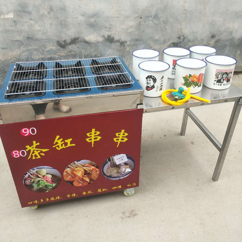商用户外燃气茶缸串串小推车小成本创业