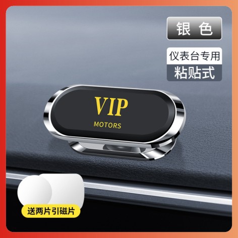 Creative Style Multifunctional Car Gift on-Board Bracket Magnetic Rotating Air Outlet Navigation Car Phone Holder