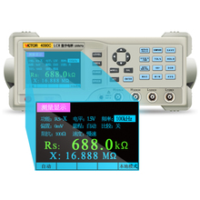胜利高精度LCR数字电桥测试仪VC4090A电阻电容电感测量仪VC阅之宅