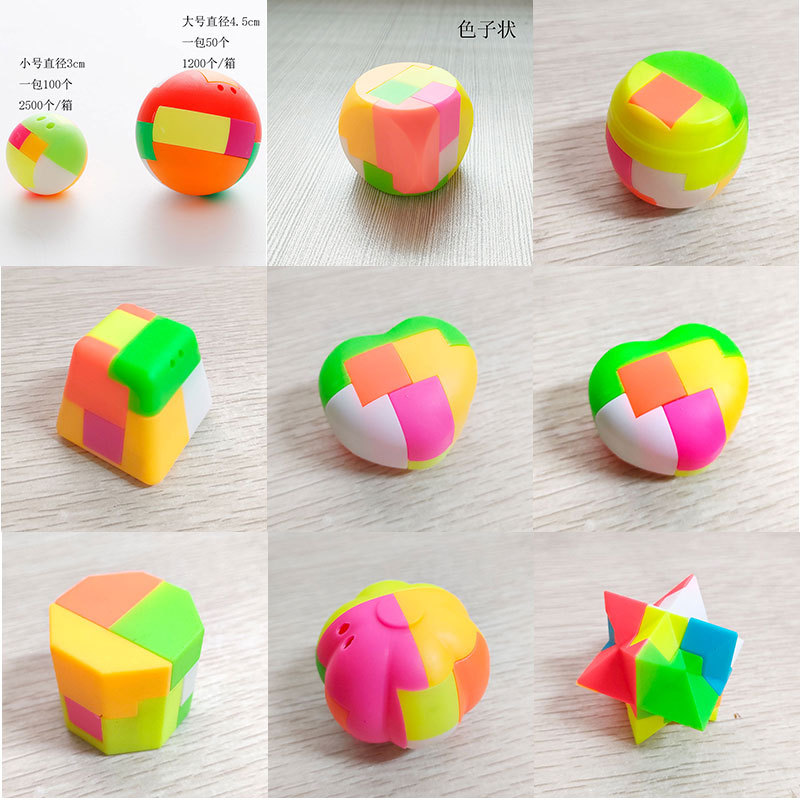 孔明锁塑料益智成人解压解锁儿童智力学生拆装玩具学生礼品积木