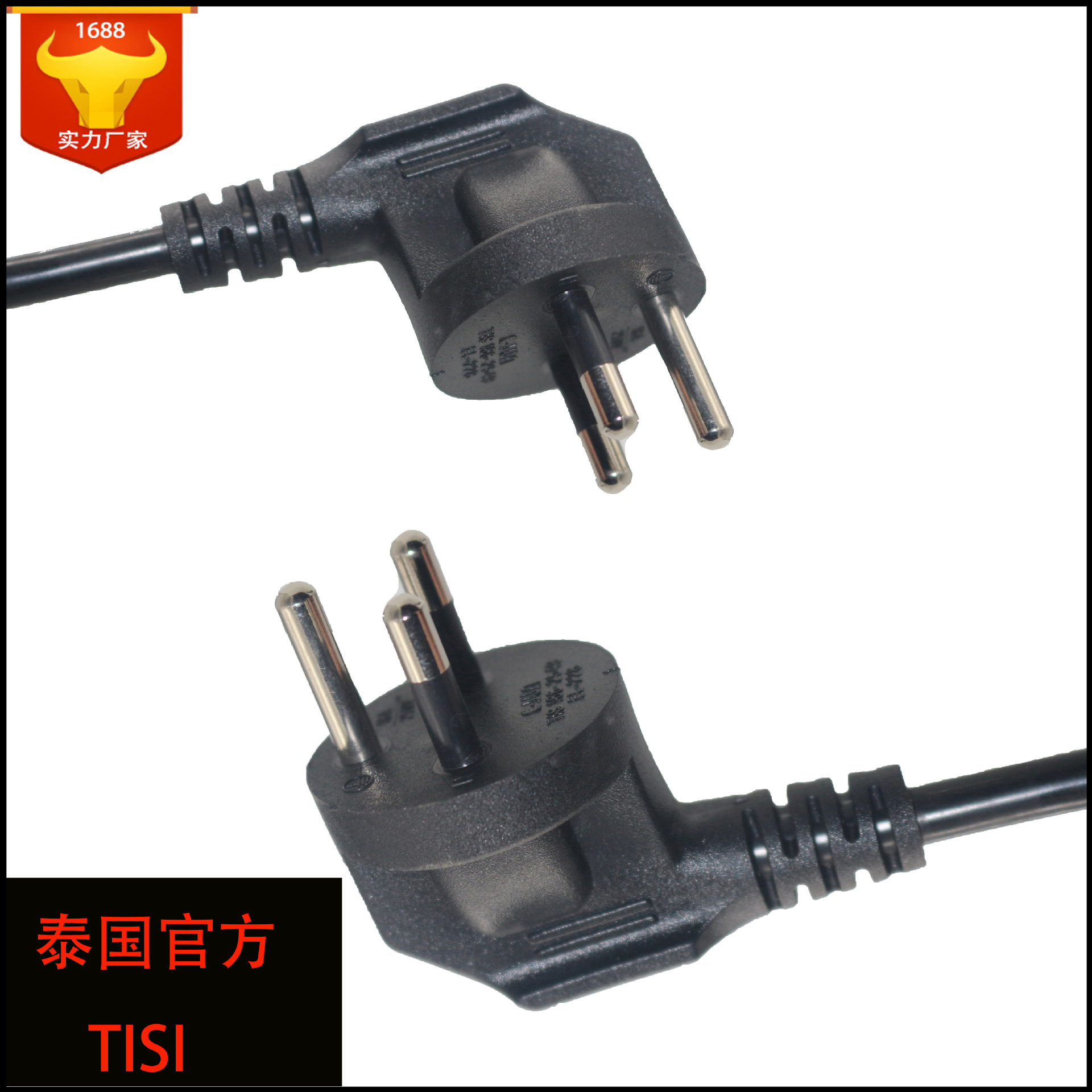 东莞pvc厂家泰国电源线泰国三插插头线泰式三芯3*1.0平方泰规泰式