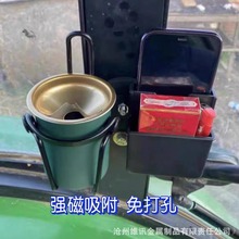 农用车载烟灰缸磁吸式手机置物架拖拉机收割机驾驶室烟灰缸水杯架