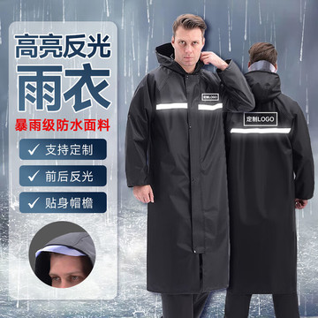 蓝炎 雨衣防汛抗洪防水成人雨衣牛津布长款连体成人 雨衣-阿里巴巴