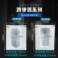 WT9P蹲便器家用工程蹲坑卫生间陶瓷防臭大便器配水箱脚踏阀蹲