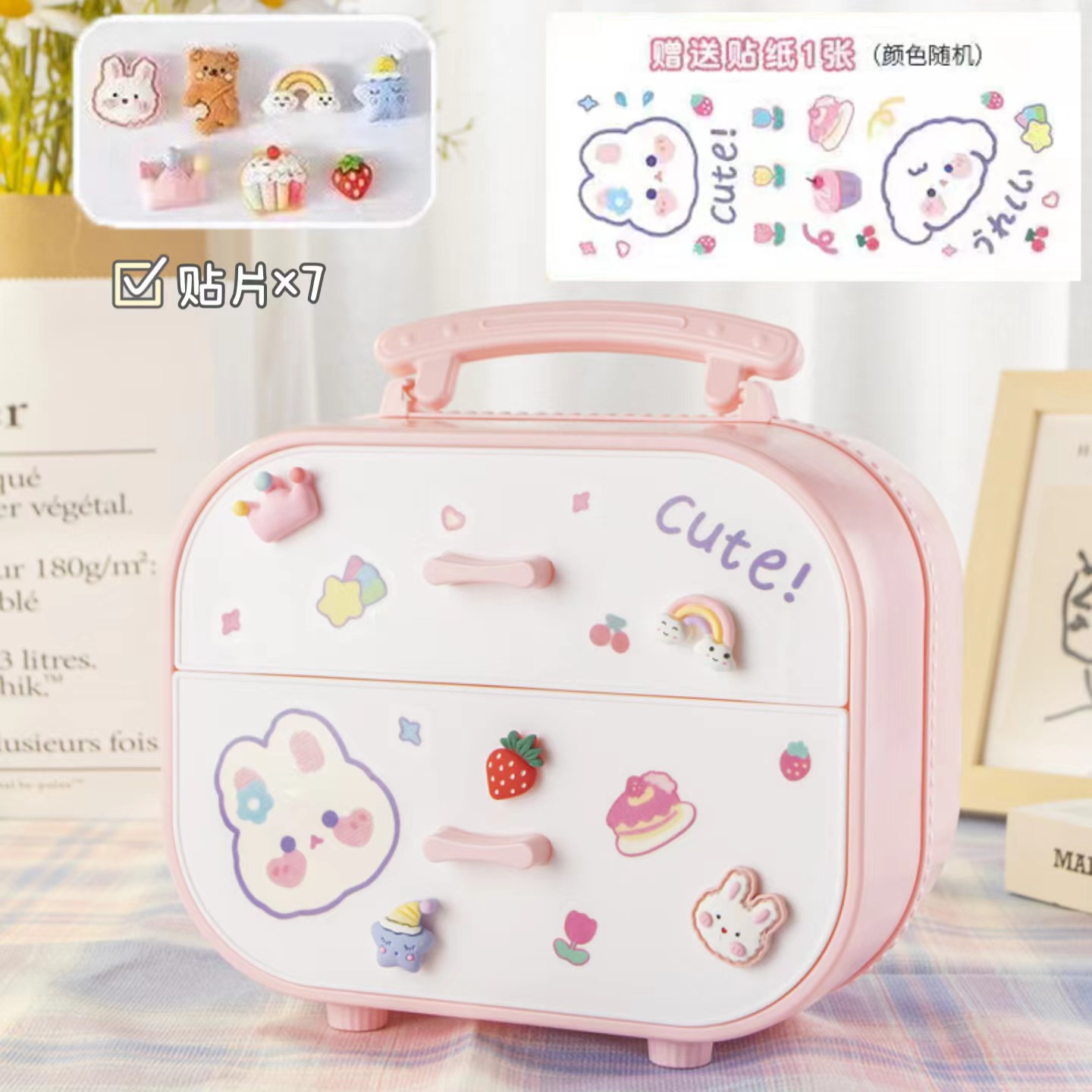 New Accessories Storage Box Jewelry Desktop Cosmetic Case Dormitory Girl Student Drawer Desk Stationery Box