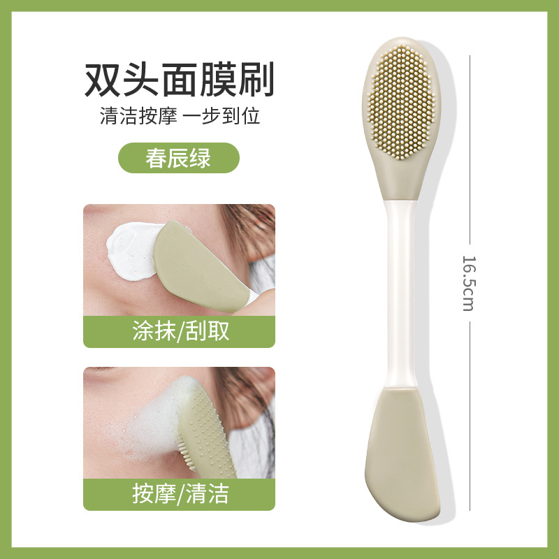 Gecomo Double-Headed Silicone Facial Mask Brush Head Massage Face Cleaning Brush DIY Clay Mask Scraper Apply Beauty Tools