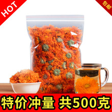 金盏花茶散装50g500克金盏菊花泡水非花草茶叶另售玫瑰贡菊花