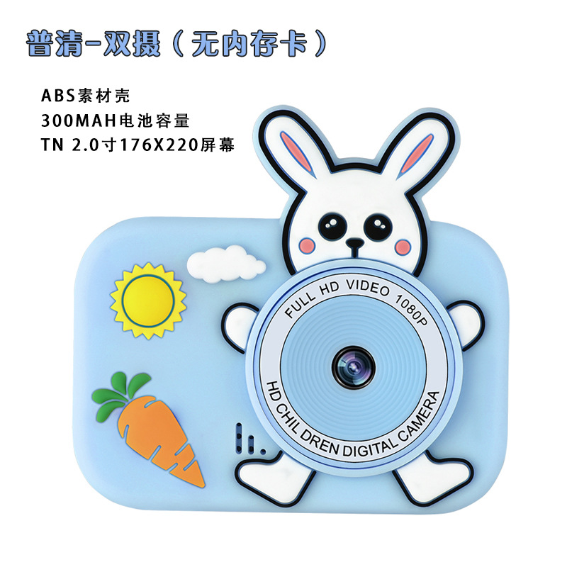 New Children's Camera Rabbit Drop-Resistant Protection Cartoon Mini Digital Camera Hd Dual Camera Toy Gift Wholesale