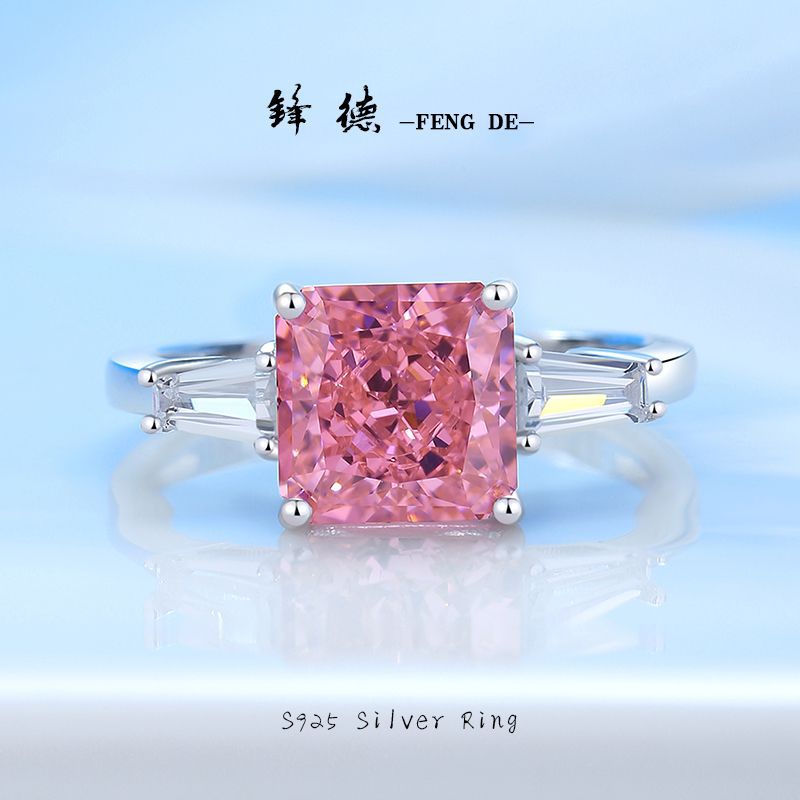 s925纯银法式超闪方钻8a冰花切粉色锆石仿真钻戒指女跨境直播批发