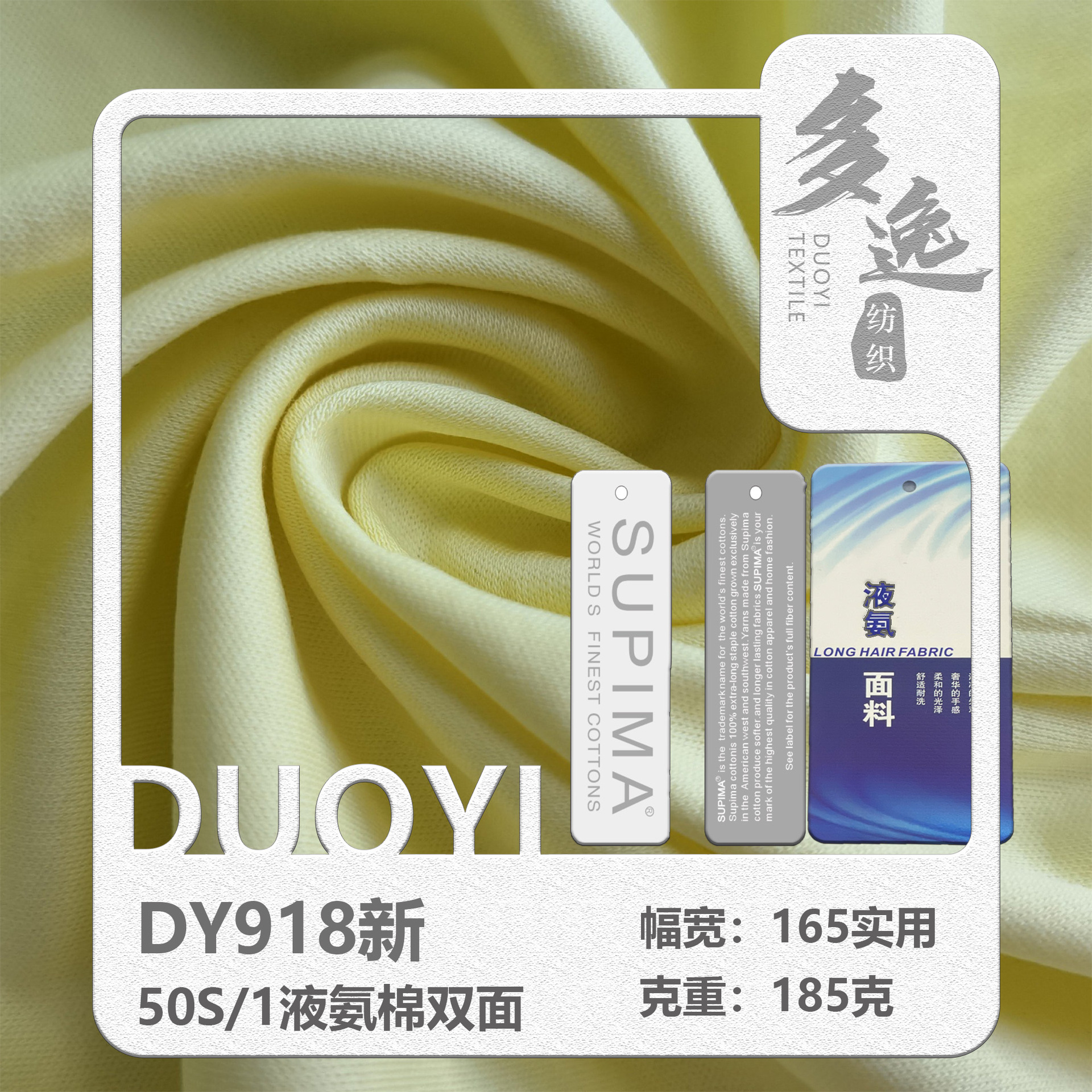50支液氨匹马棉双面面料 190g全棉汗布 春夏纯棉t恤短袖面料 现货