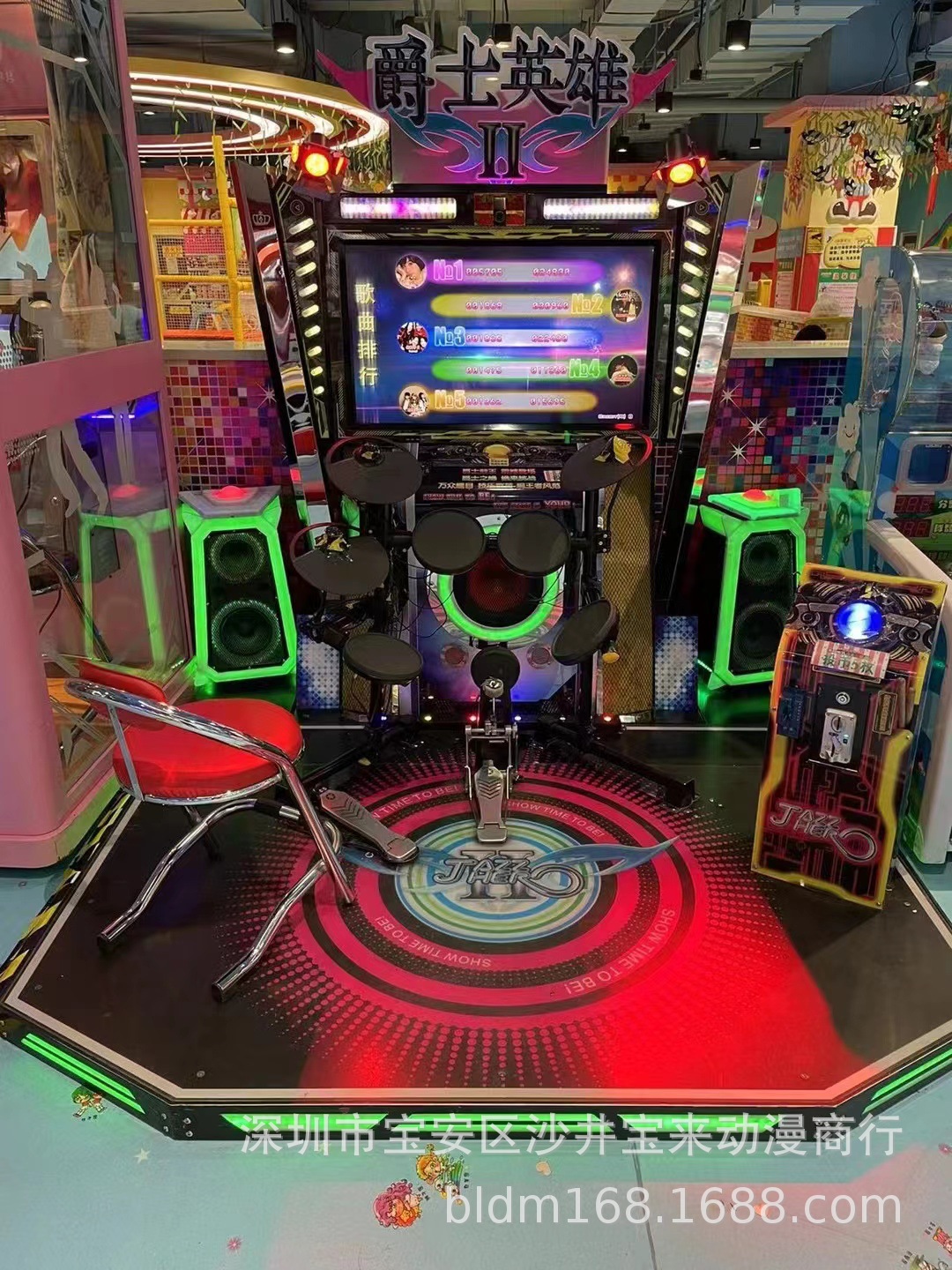 二手爵士英雄ii代游戏机大型电玩打鼓游艺机电子鼓娱乐机音乐机