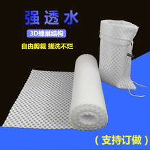 Fish tank filter cotton 3D honeycomb filter cotton honeycomb