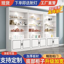 化妆品展示柜现代简约多层带转角展柜美容院货柜母婴便利店陈列柜