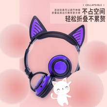 蓝牙耳机一件代发 发光头戴式猫耳朵蓝牙耳机超长续手机音乐耳机