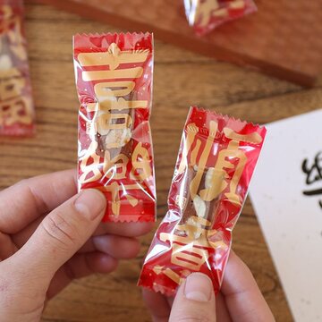 2024新年牛轧糖包装袋糖袋太妃包装纸一次性机封糖果袋子新款