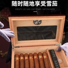 雪茄保湿盒雪茄古巴密封防潮防虫大容量20支装雪松木醇化棕色烟盒